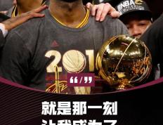 28圈娱乐-詹姆斯连续三场比赛得分超过出色防守，公牛挑战极限！的简单介绍