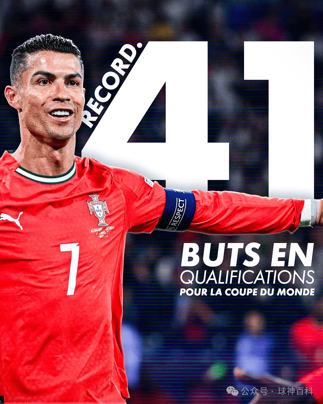 28圈体育-包含C罗在SKT比赛中关键助攻，惊险取胜引发热议！的词条